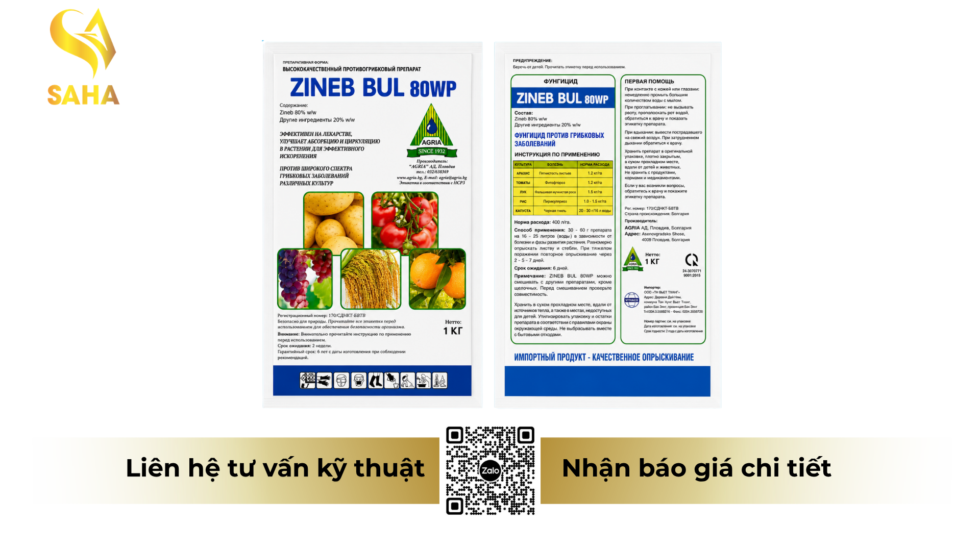 thong-tin-chung-ve-thuoc-tru-benh-zineb-bul-80wp.png
